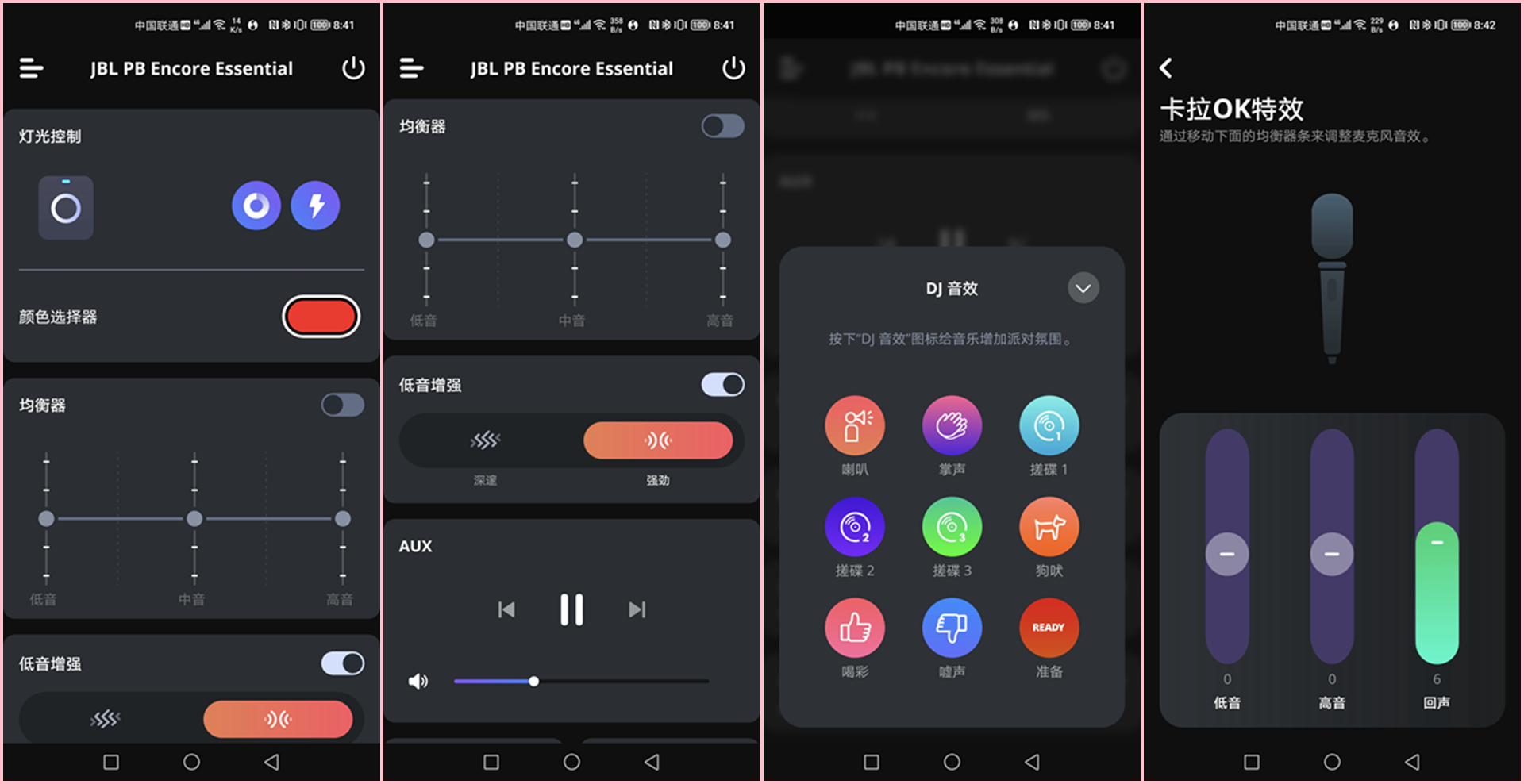 JBLPartybox音箱测评,jblpartybox110户外音响评测
