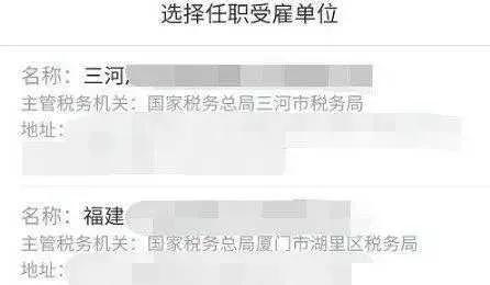 自己的身份信息被冒用怎么查,身份信息被冒用常见吗怎么查