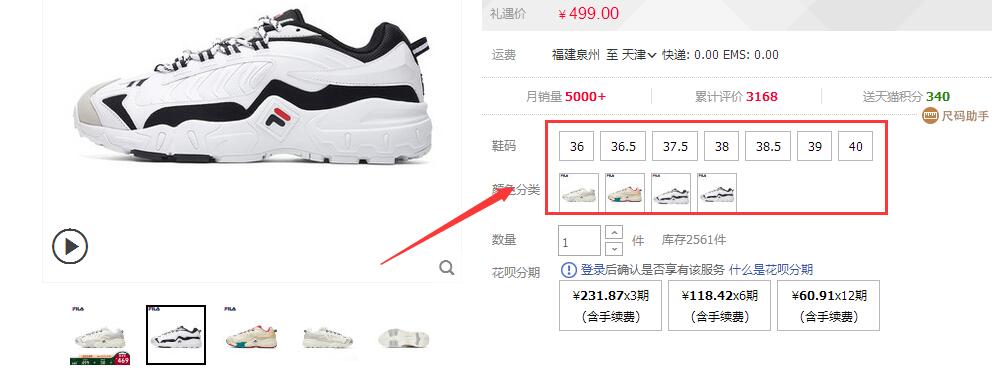 怎么做好宝贝上架前的优化,淘宝上架的宝贝怎样优化关键词