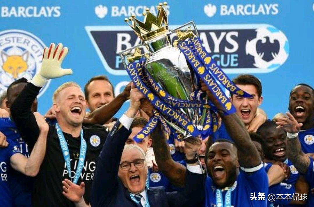 英超历届夺冠集锦,英超曼城3连冠