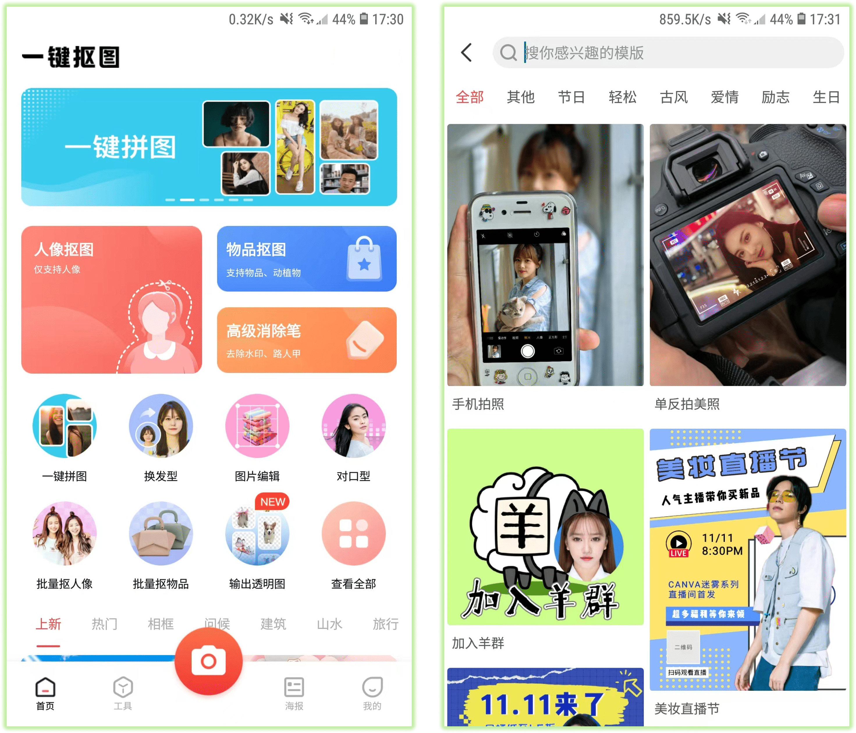 iphone微信设置iphone在线,怎么设置微信iphone在线