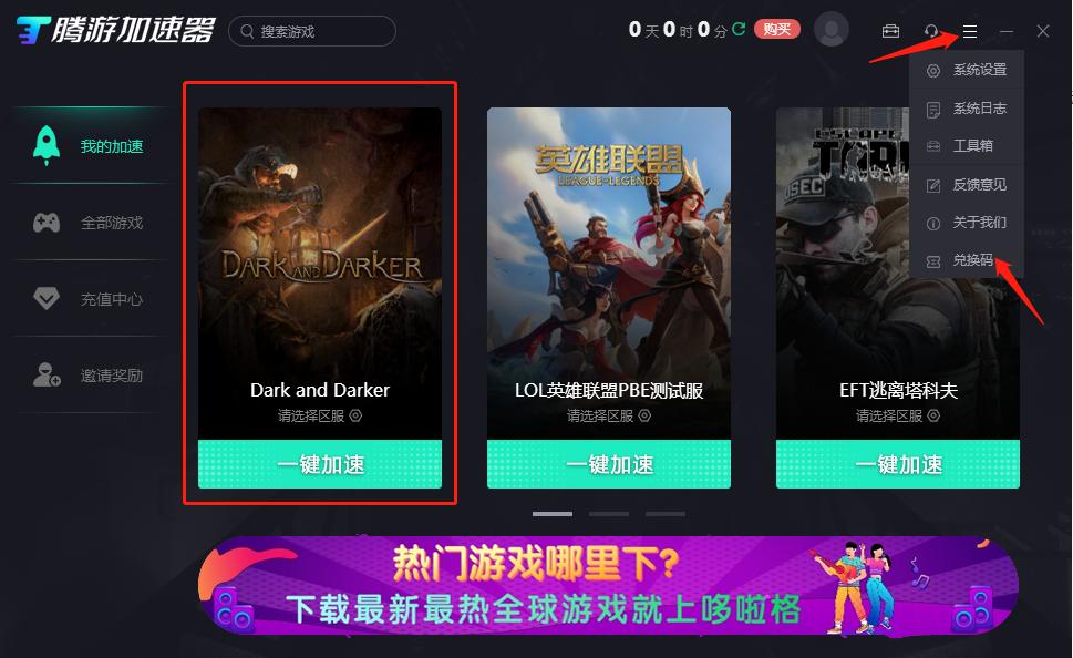 darkanddarker网络连接错误,darkanddarker显示服务器找不到