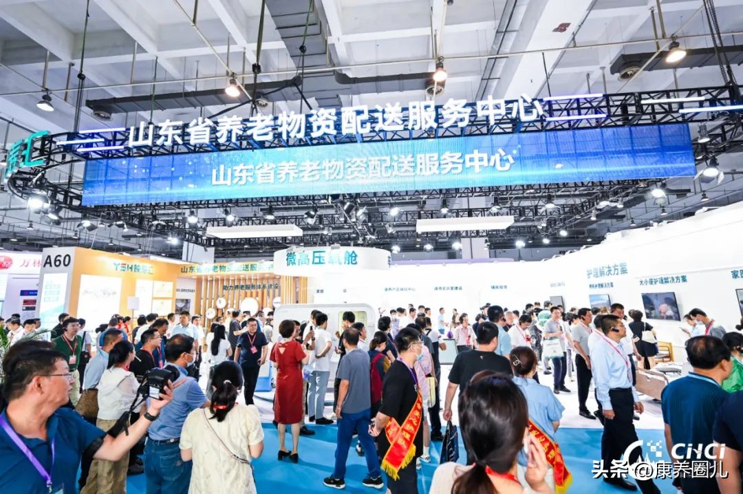 中国青岛国际健康产业博览会,青岛会展中心国际健康产业博览会