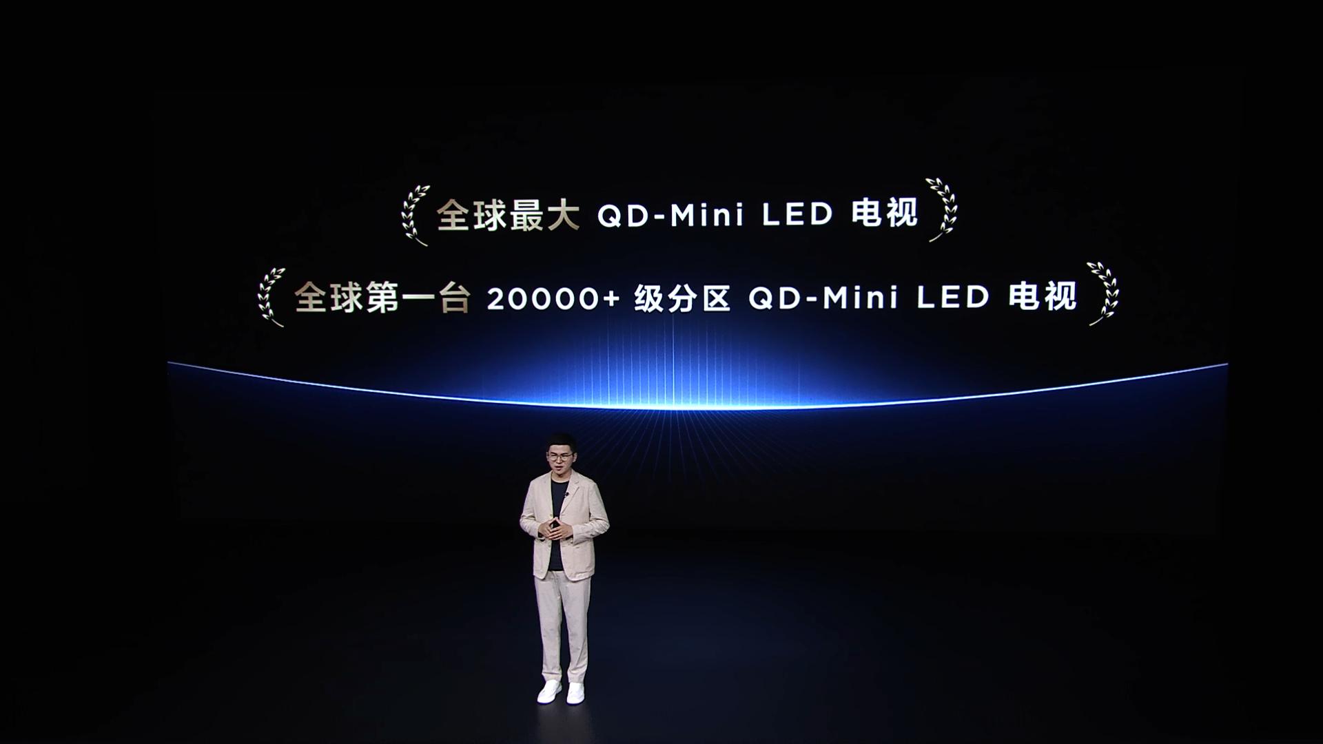 引领豪宅超大屏风向！TCL发布全球最大QD-MiniLED电视115X11GMax