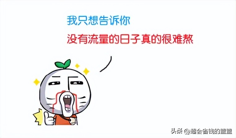 联通29元100g纯流量卡怎样充值,如何充值流量最划算