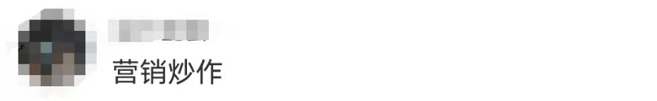 百万以上的豪车保时捷,官方回应保时捷豪车标价12.4万