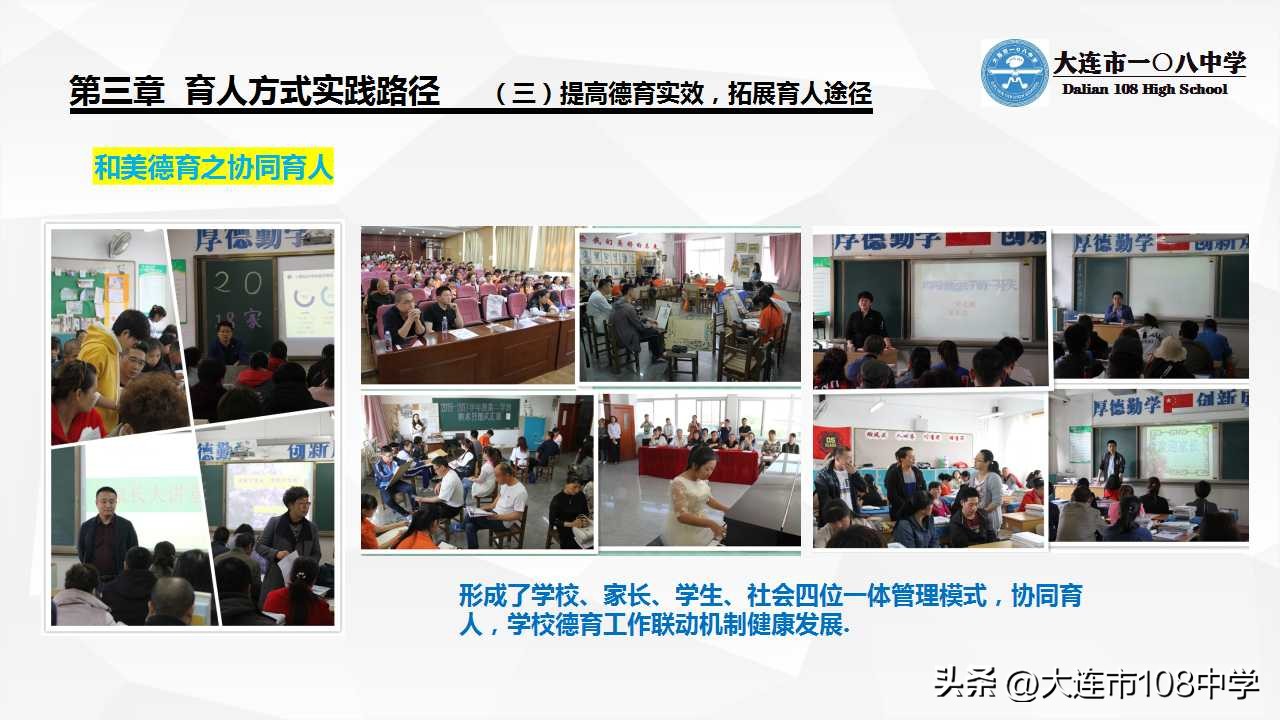 规划发展思路,规划引领勇立潮头