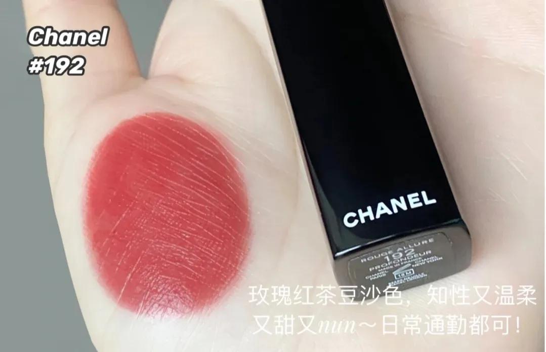 适合上学的伪素颜口红大牌,伪素颜口红50以内