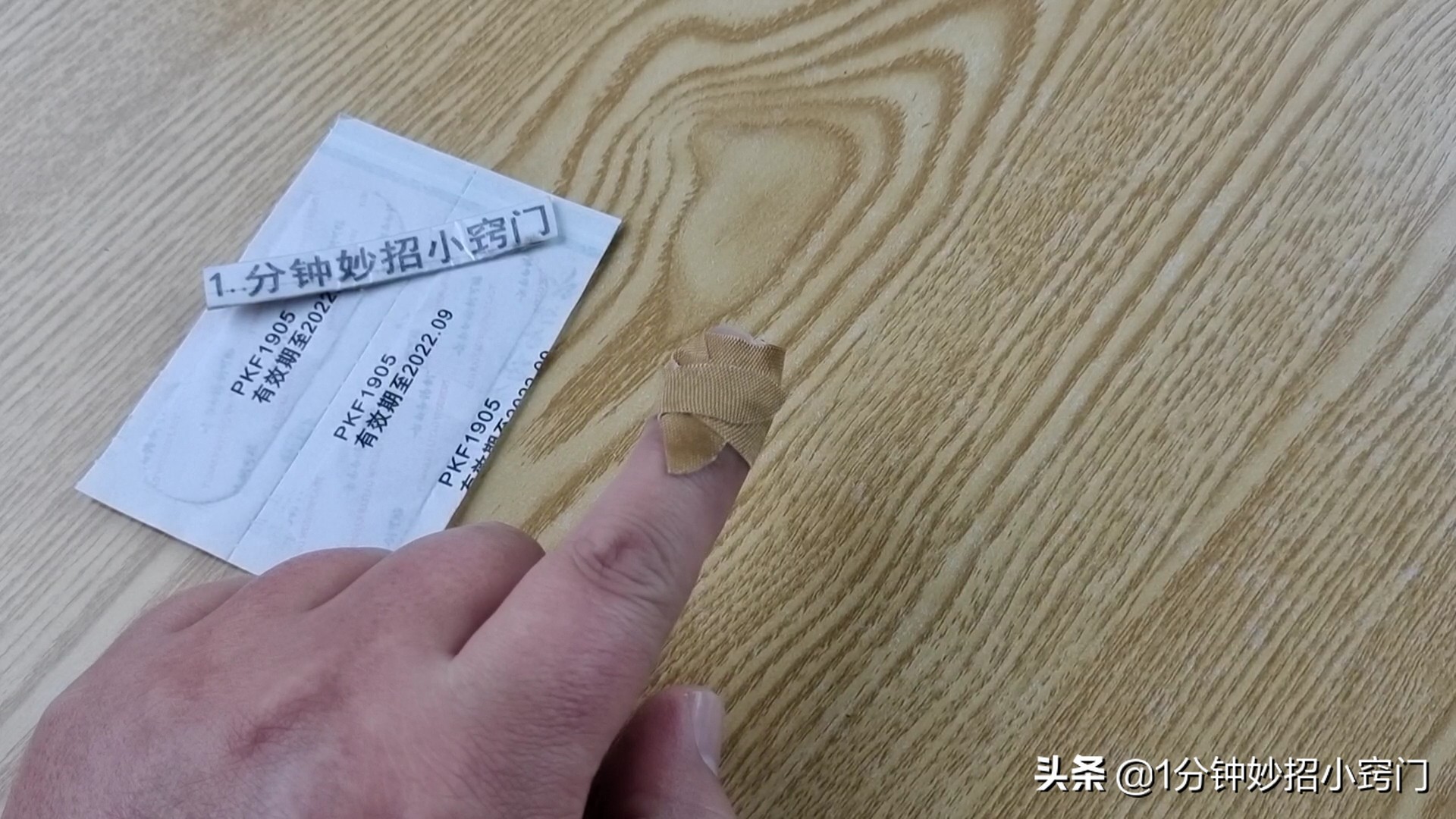 创可贴中间部分变白了为什么,创可贴中间会和伤口粘上吗