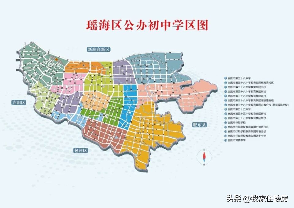 合肥中小学学区划分啥时候公布,2022年合肥市中小学片区划分