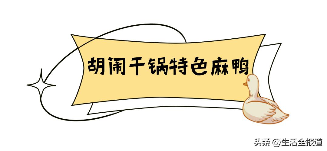 浪花美食攻略,浪花食物