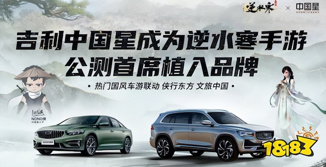 逆水寒手游公测推荐,逆水寒手游公测攻略