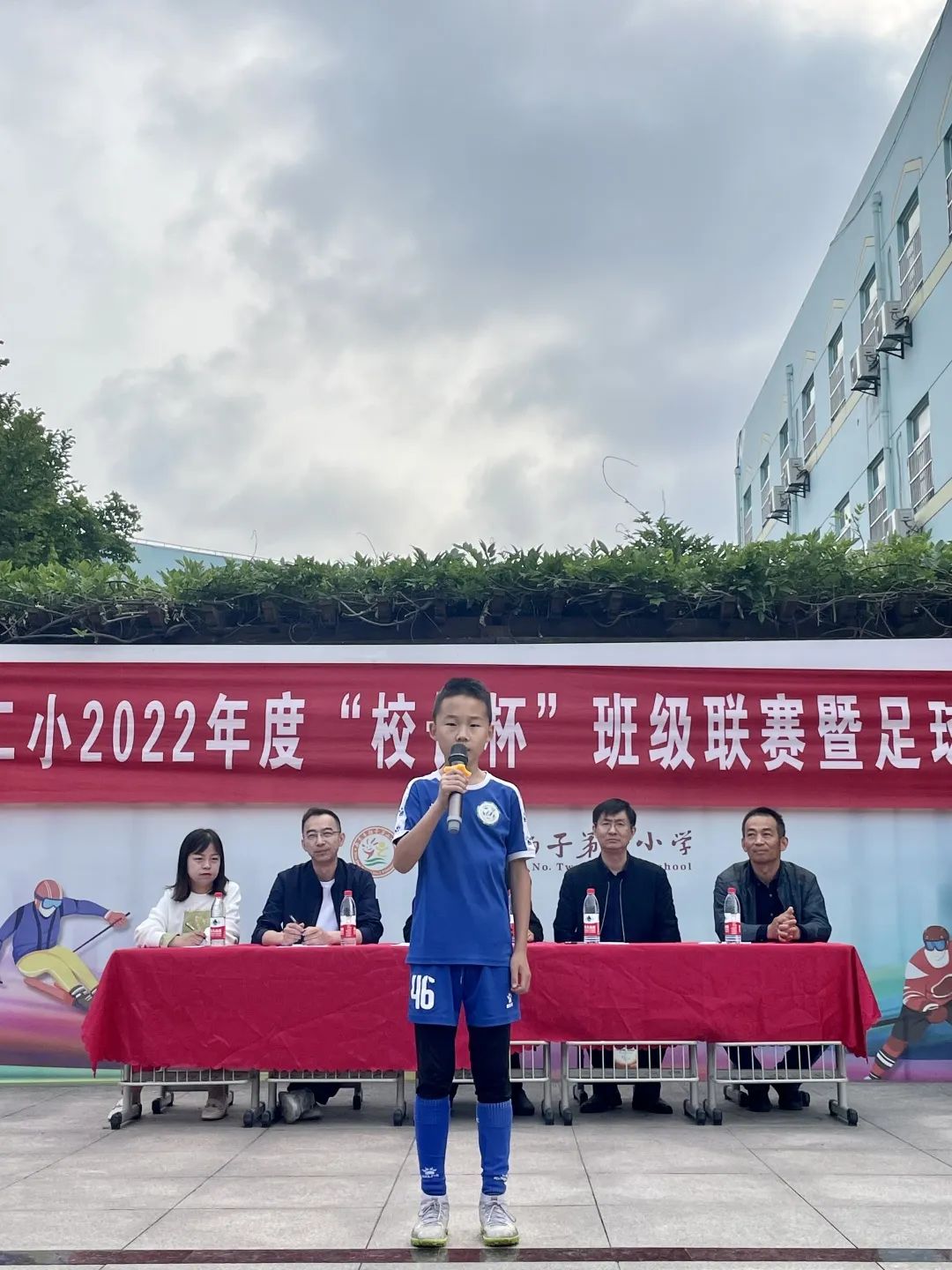 南京扬子小学足球,南京扬子二小学