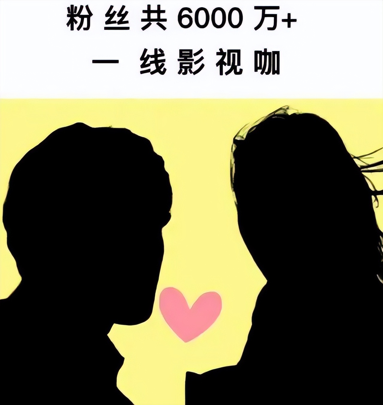 周冬雨刘昊然马思纯杜江,周冬雨井柏然罗晋