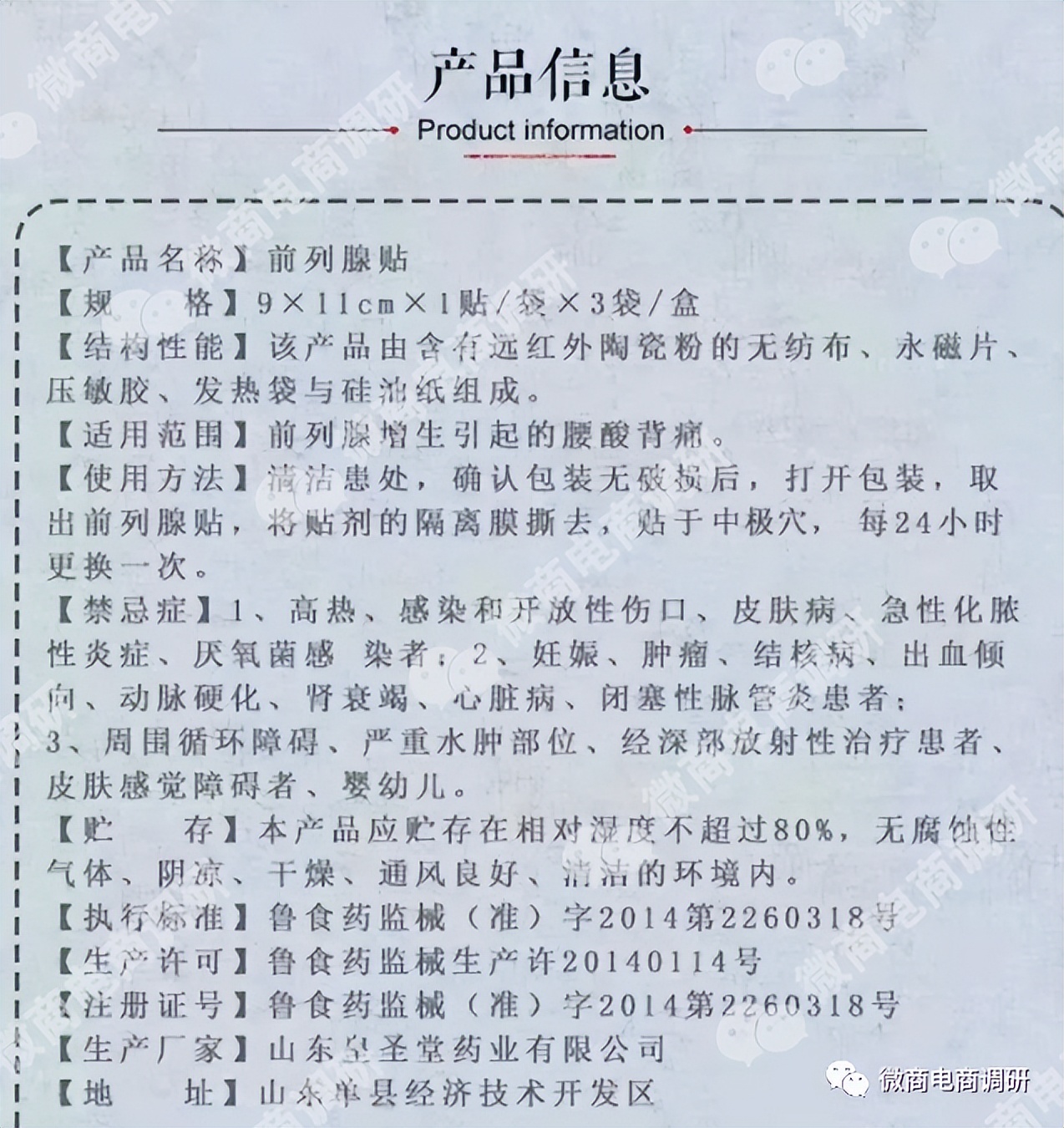 亿合新零售,亿合新零售卖的东西好吗