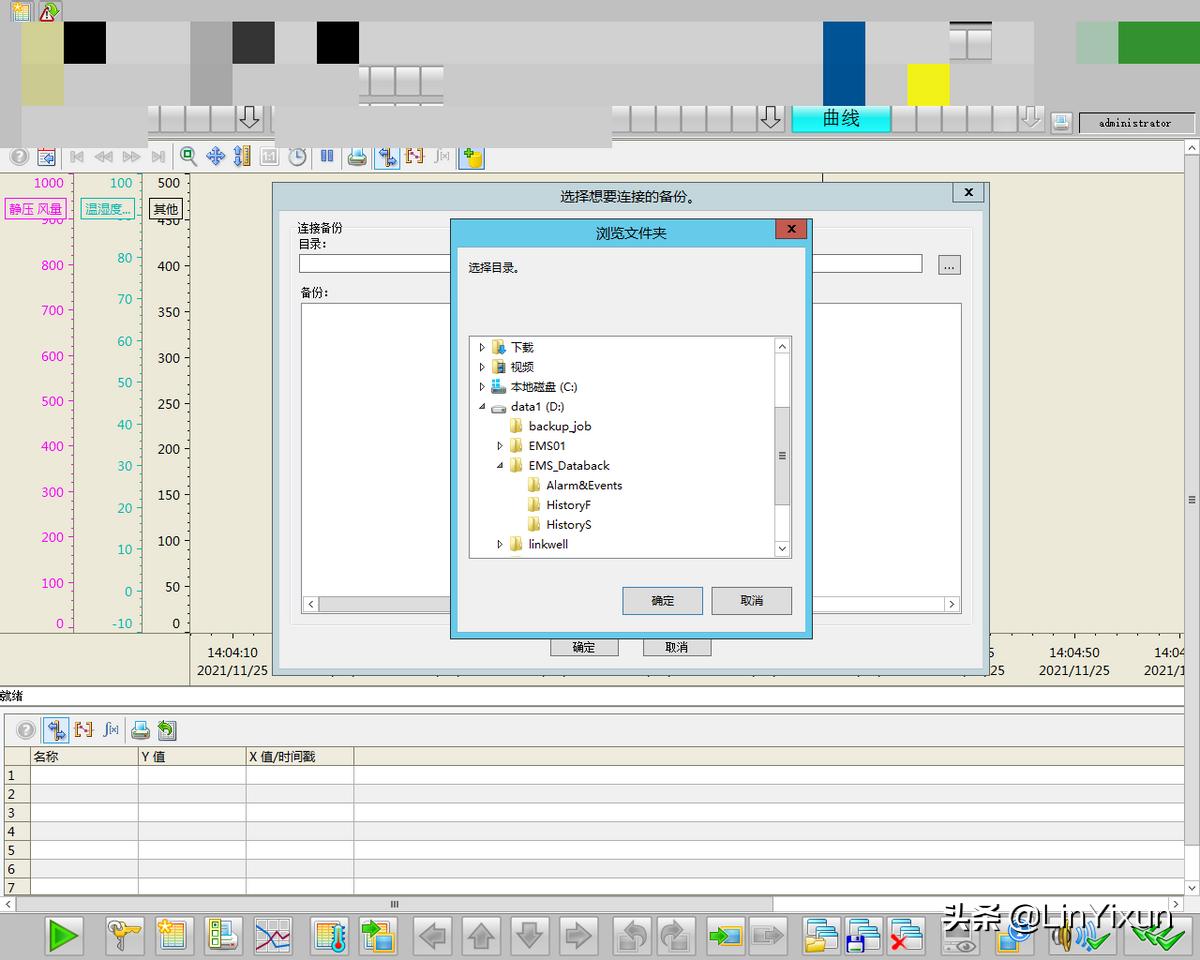 wincc怎么做历史数据统计,wincc操作数据库教程