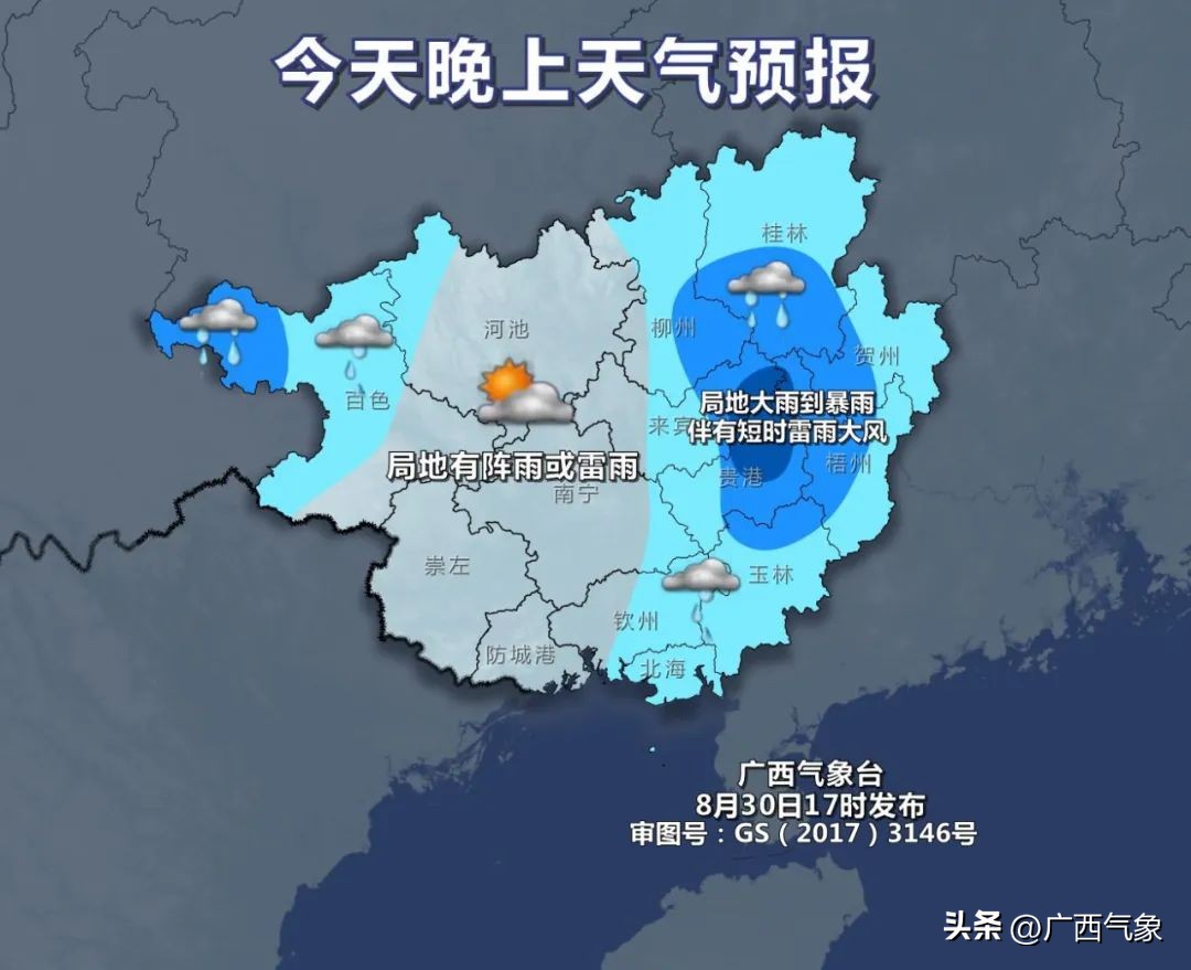 有一小波雨水在候场9月1日前大范围高温有所缩减但力度有点弱…