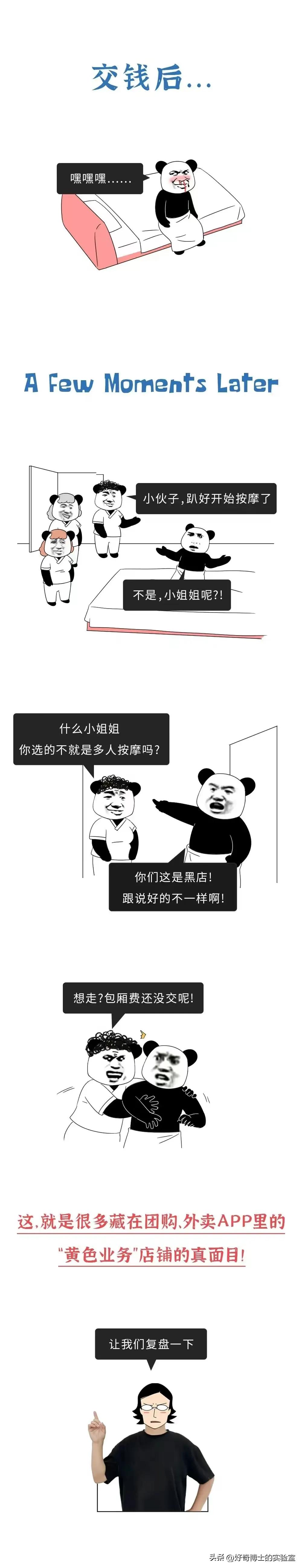 外卖app隐藏服务,点外卖隐藏服务