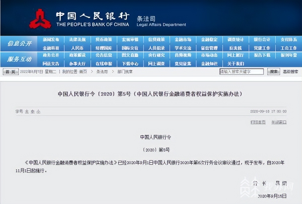 银行新卡强制绑定,银行开卡让你绑定各种东西