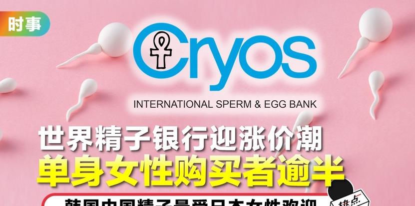 日本男人没有工作会失去妻子吗,日本马斯克