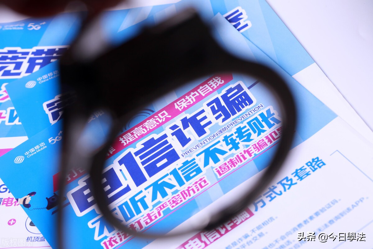 在遭遇电信网络诈骗后应该怎么办,遇到电信网络诈骗你会怎么办