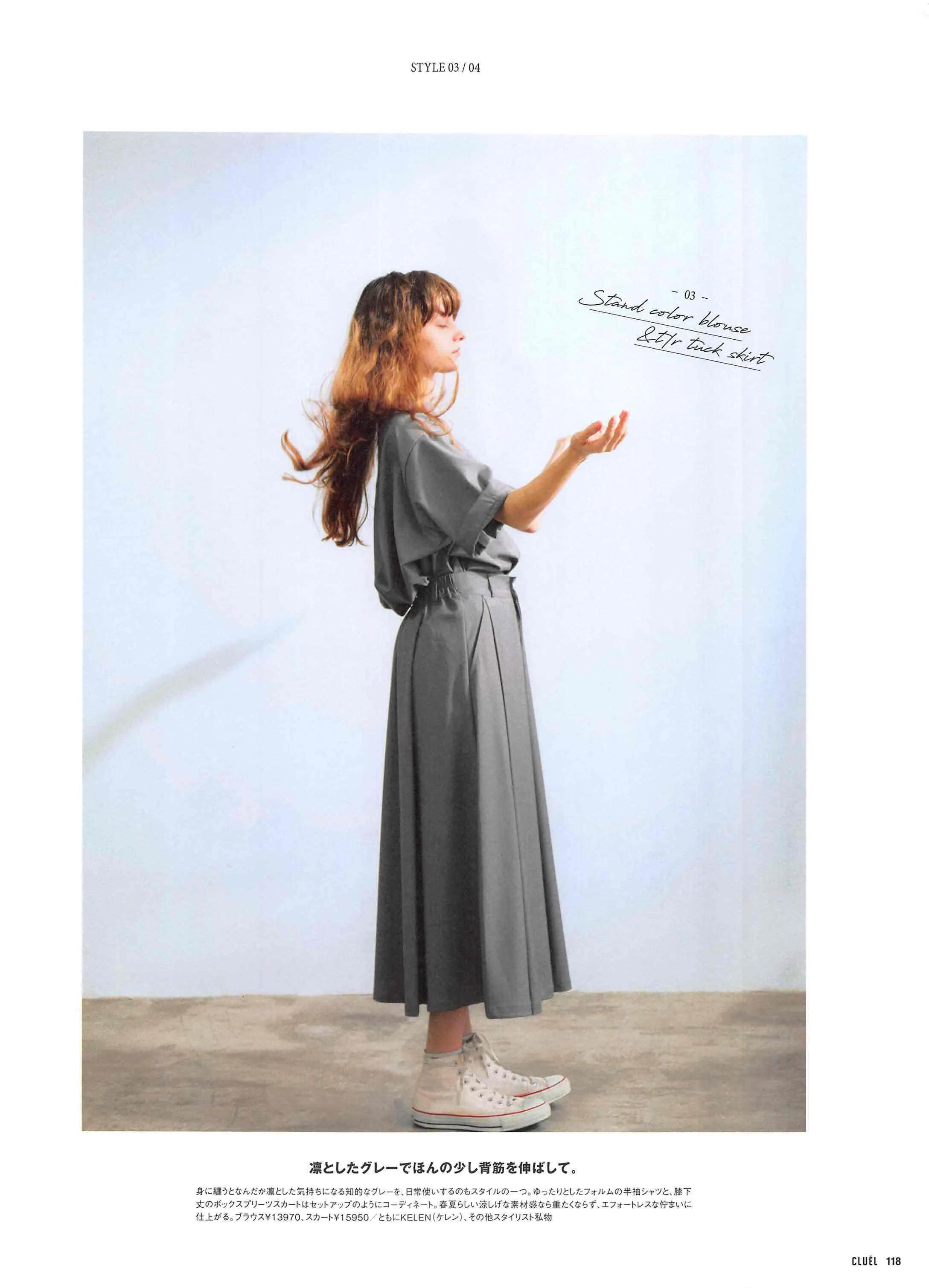 cluel杂志怎么获取,cluel杂志在线阅读