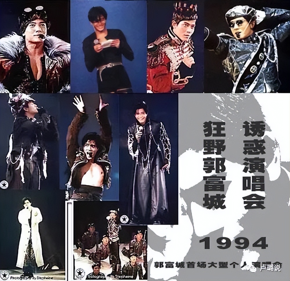 天王隐藏的“大老婆”,把持20亿财产,一生不婚不育,图的是啥?