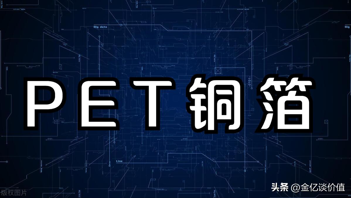 道森股份投资项目,道森股份最新行情