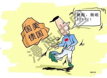 中国买美债还了吗,中国为啥买美债