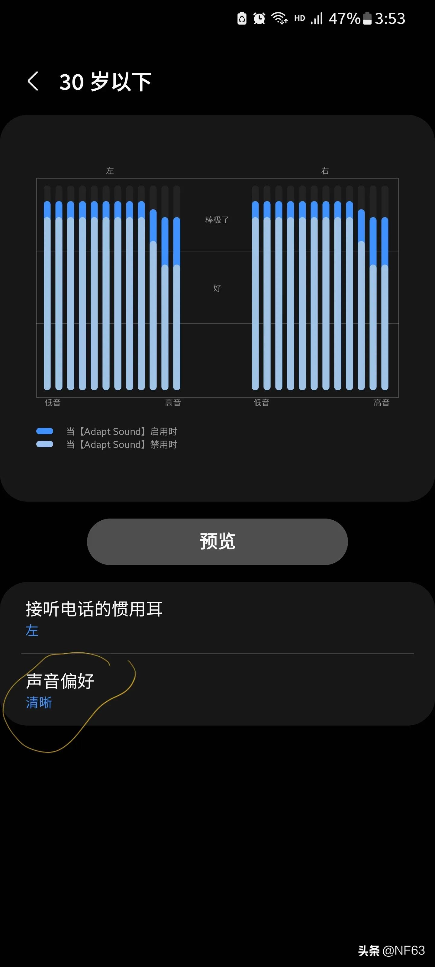 提高三星手机视频清晰度,三星s20流畅体验