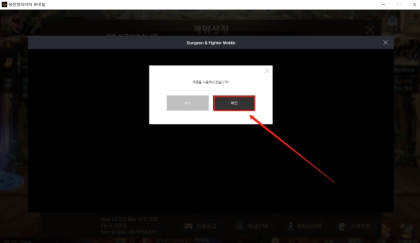 dnf手游韩服cdk兑换码,韩服10月份cdk兑换码大全永久