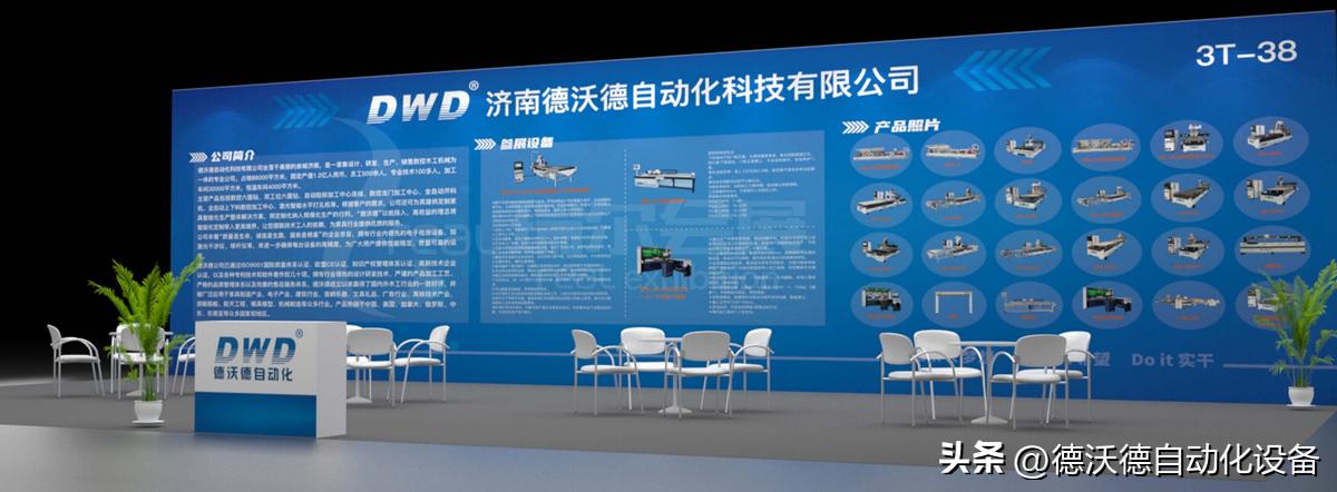 涓存矀鏈ㄥ伐鏈烘璁惧灞曚細,涓存矀鏈ㄥ伐鏈烘灞曚細涓辰鏁版帶