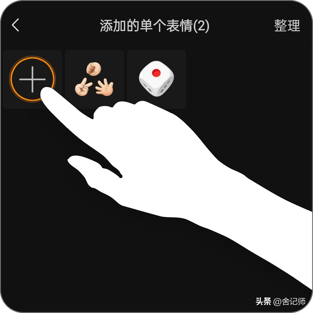 微信表情包怎么添加上,微信表情包怎么添加抖音