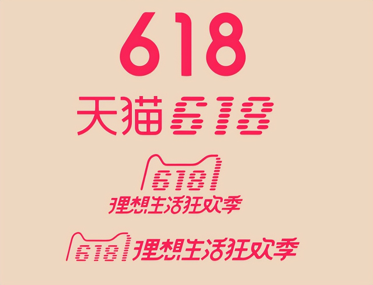 618为什么不疯狂剁手呢,618为何大家不剁手了解一下
