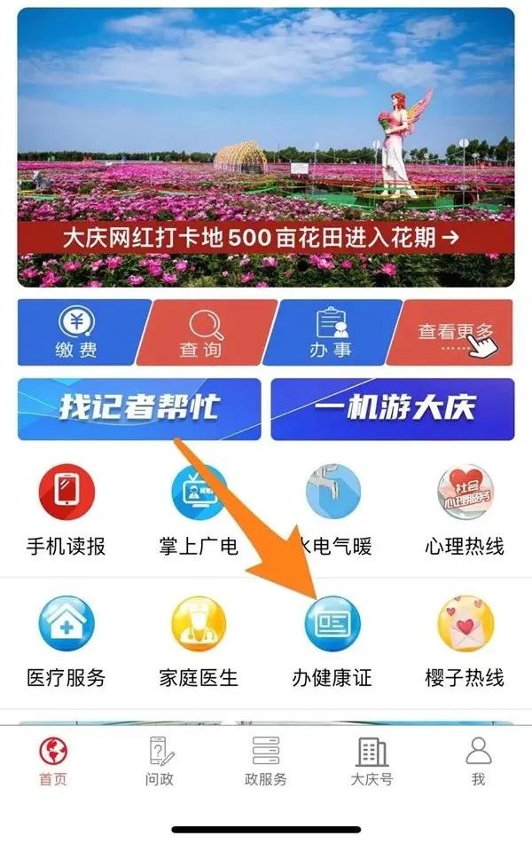 办理健康证需要做哪些检查,个人直接可以办理健康证吗