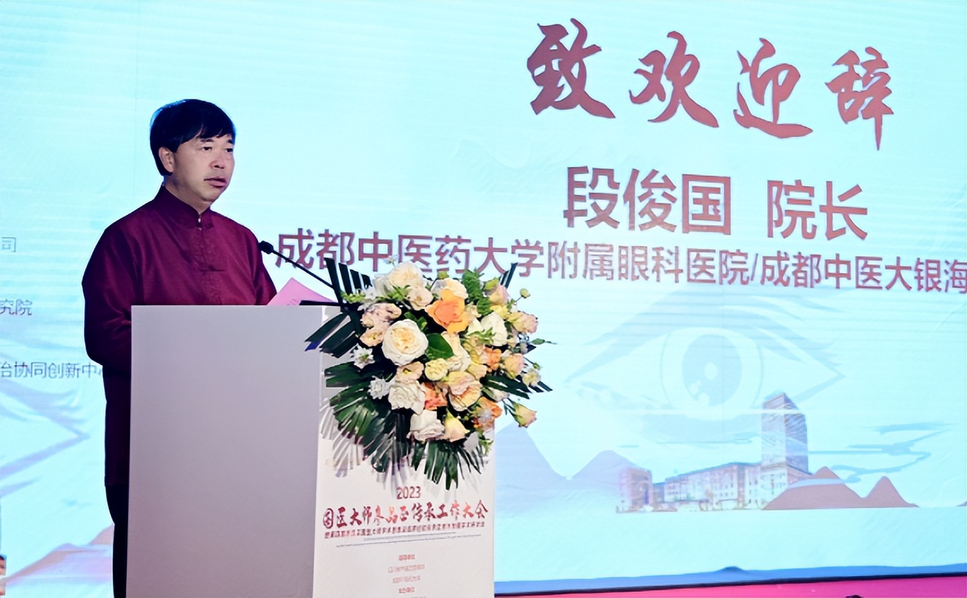 传承岐黄薪火弘扬国医精髓,弘扬中医国粹精研岐黄之道