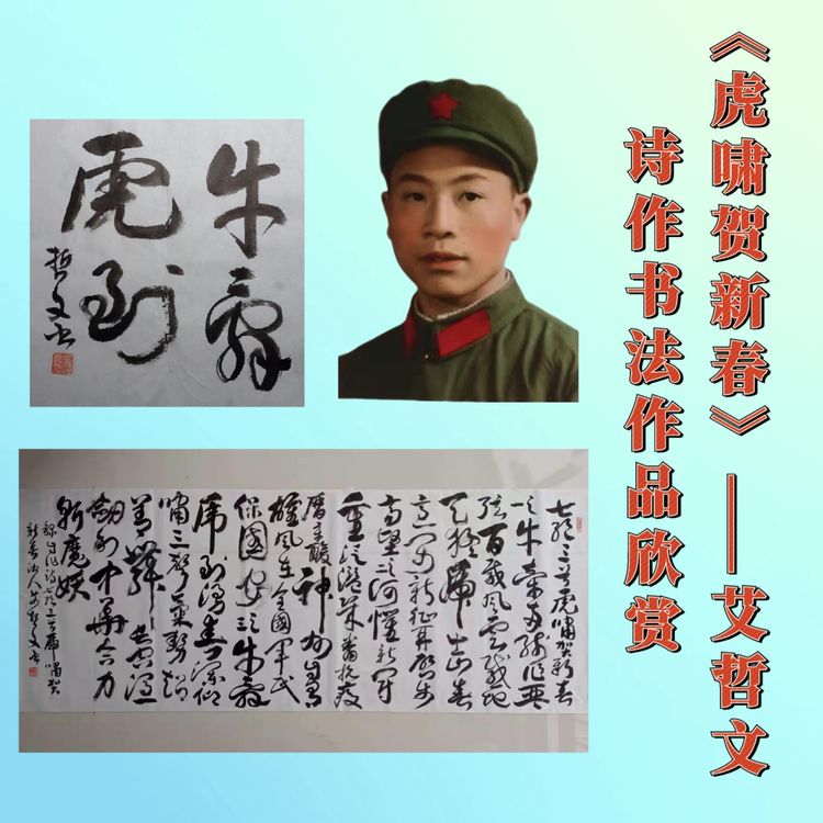 铁道兵文化,铁道兵文化基金会