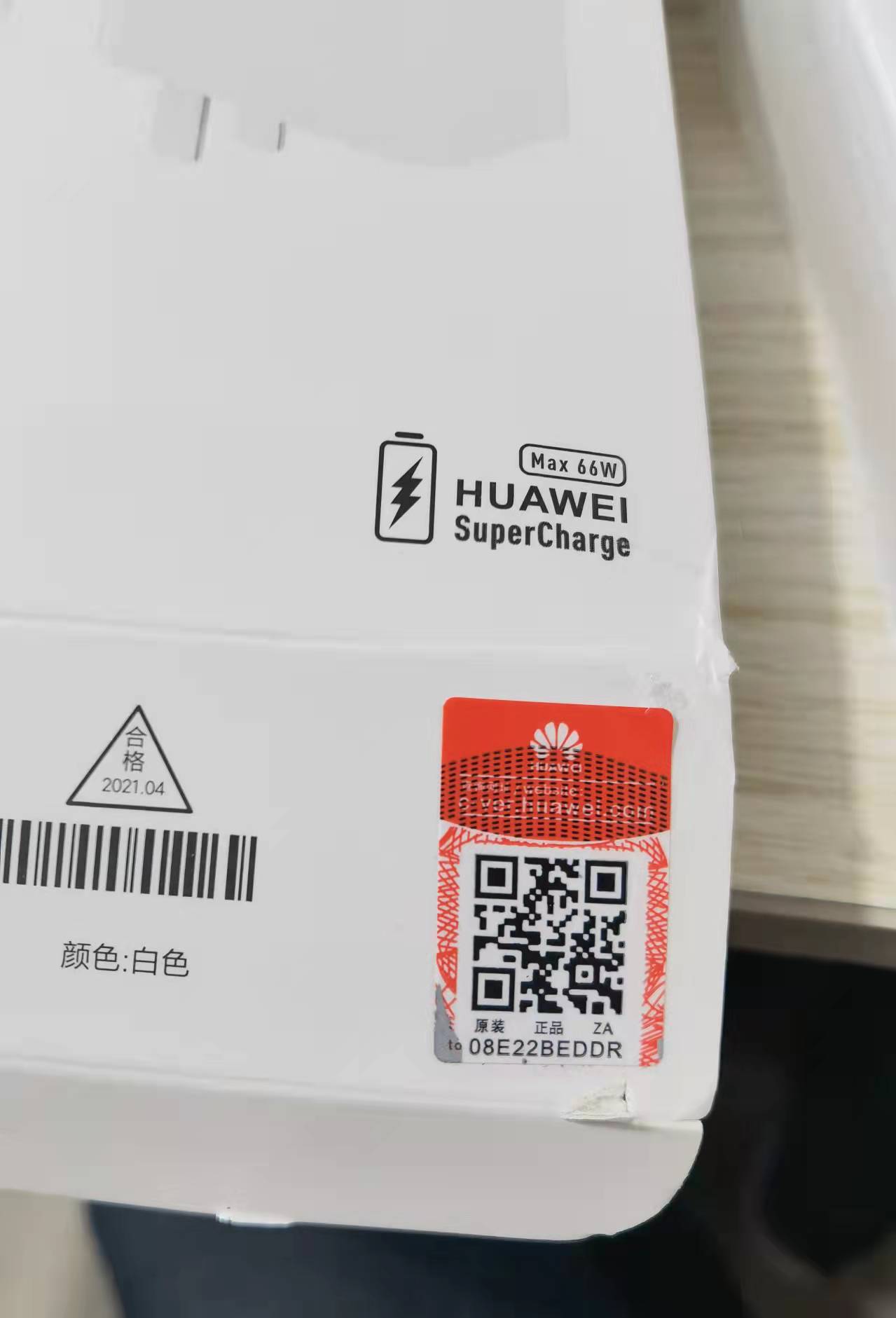 华为66w超级快充支持哪些协议,华为66w快充协议