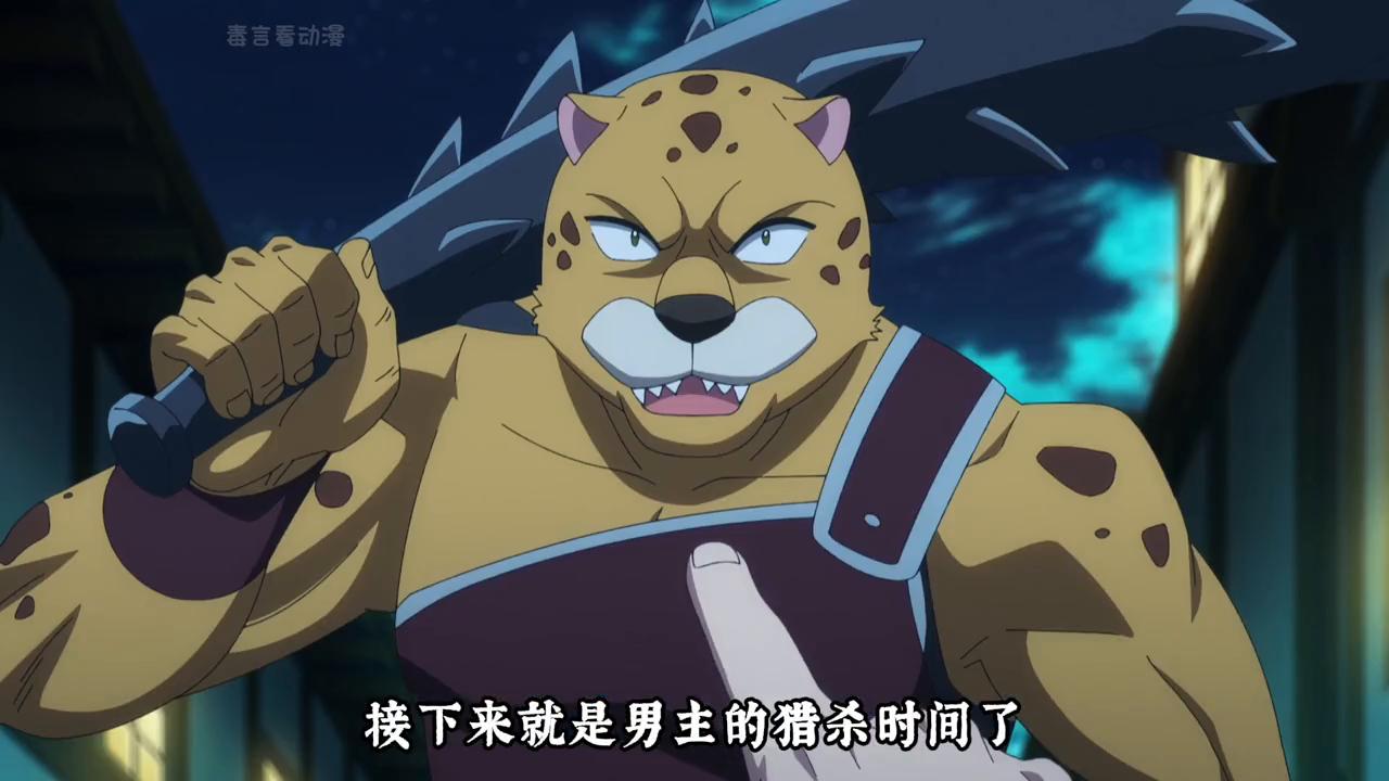 《秒杀外挂太强了》在异世界开挂是一种怎样的体验#动漫解说