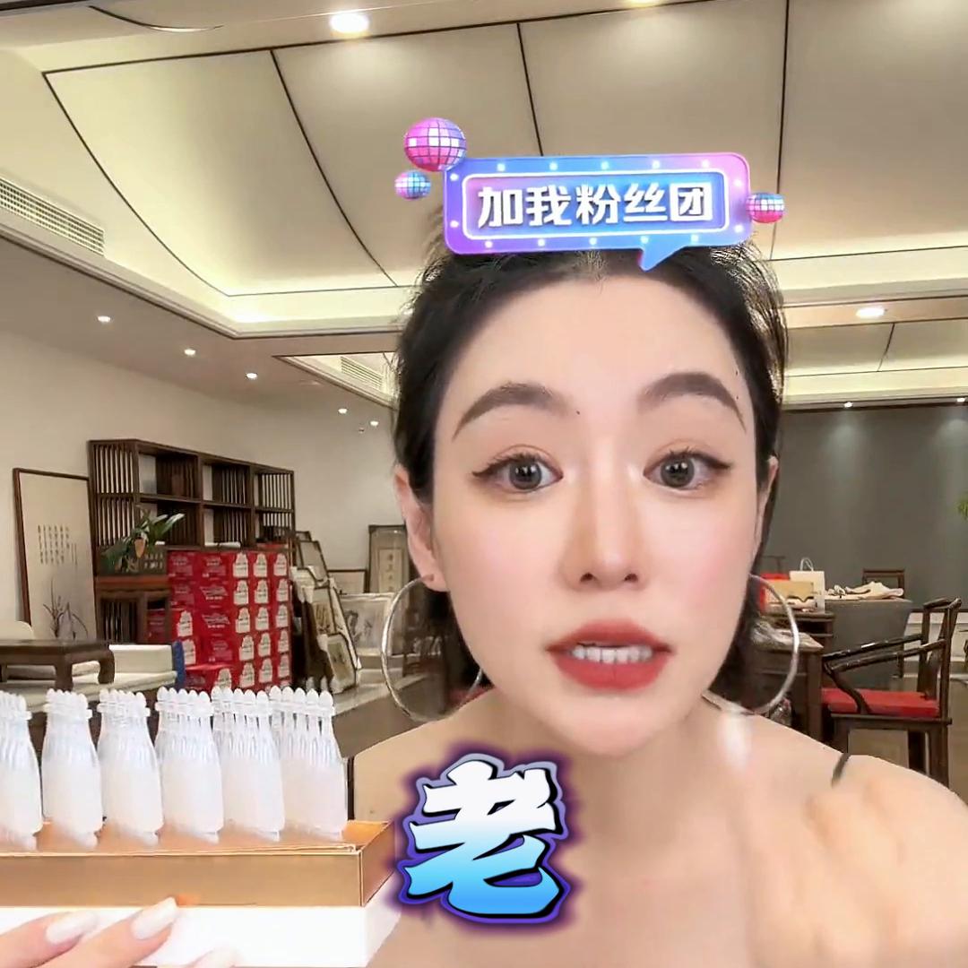 七老板老公说七老板虚荣？七老板到底是怎样的一个人？#次抛