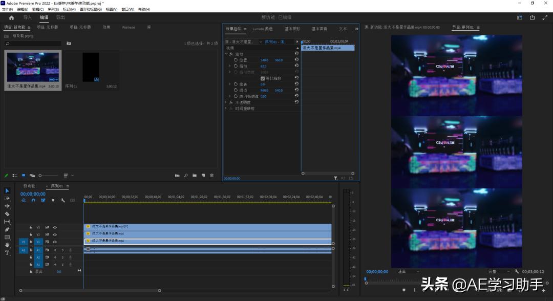 adobepr2020软件,adobepr2022新增了哪些功能
