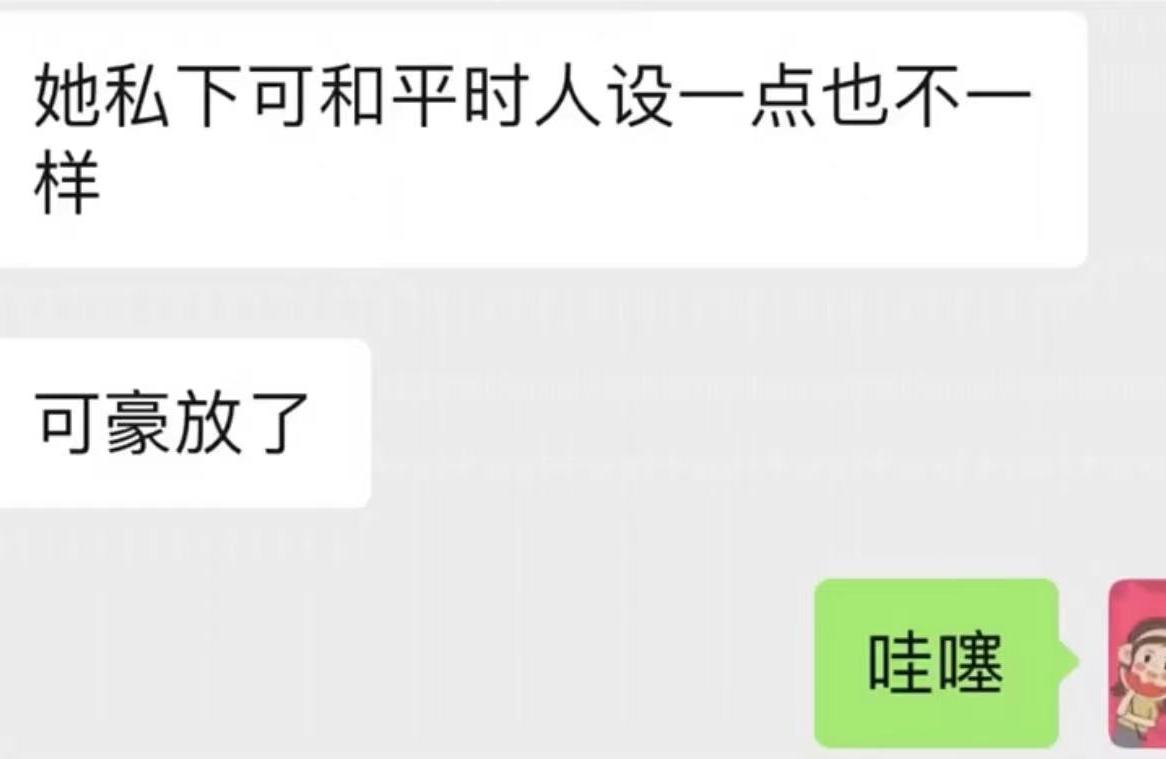 2天8个瓜：俩娃的爹出轨、女星当小三、79岁老头猥亵，个个毁三观