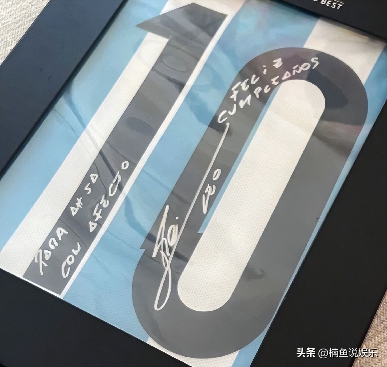 阿sa签名照,2022世界杯梅西亲笔签名球衣
