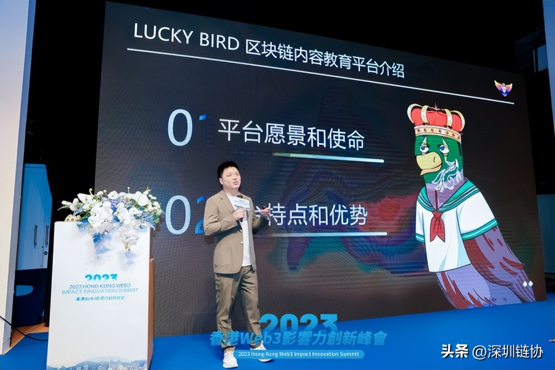 香港web3.0嘉年华标准化创新峰会,2023香港web3创新者峰会