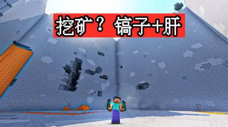 我的世界新版本挖矿法,我的世界1.20挖矿技巧