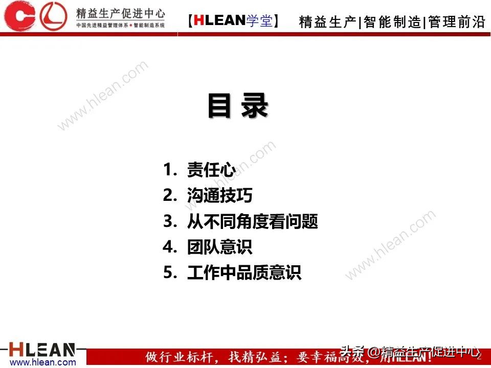 如何成为有效的管理者陈春花心得,如何成为一名合格的中层管理者