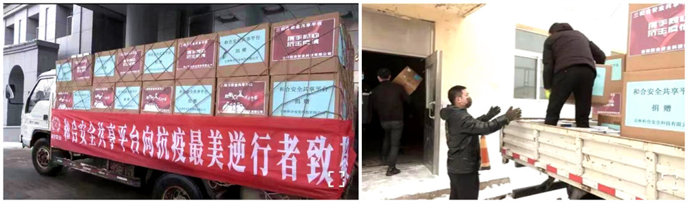 和衷共济抗疫,和衷共济同舟共济