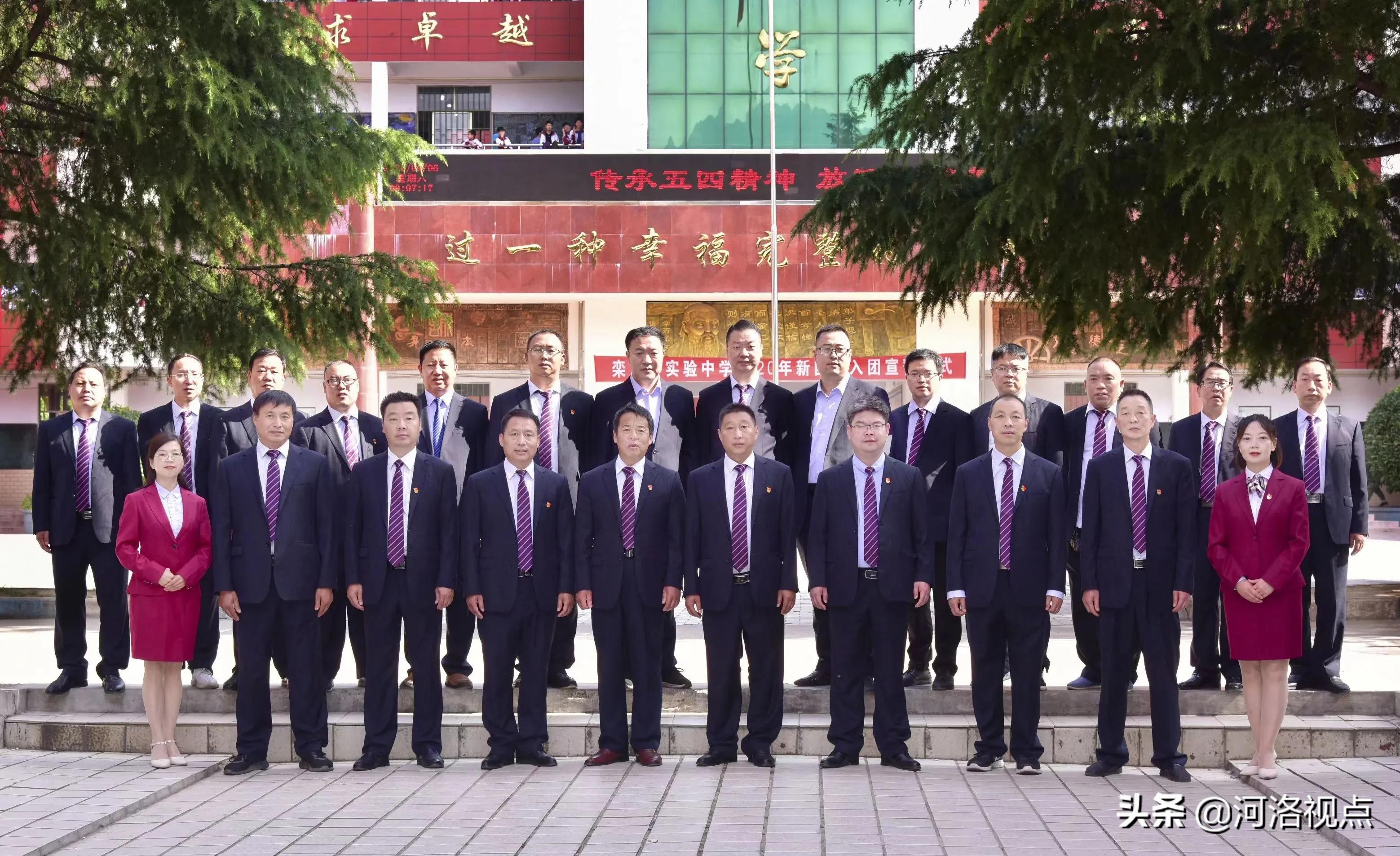 弄潮冲浪搏沧海雄关漫道从头越——河南省栾川县实验中学工作纪实