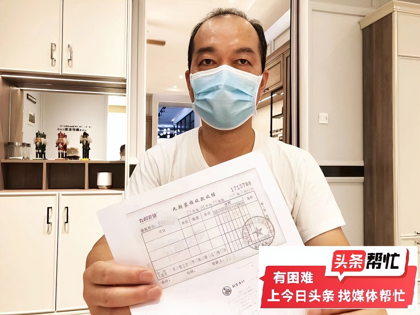 华商记者帮解决问题收费多少,华商记者帮助未成年人消费退款