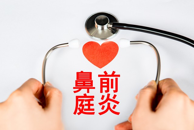 鼻前庭炎可以吃头孢吗,鼻前庭炎吃什么食物好